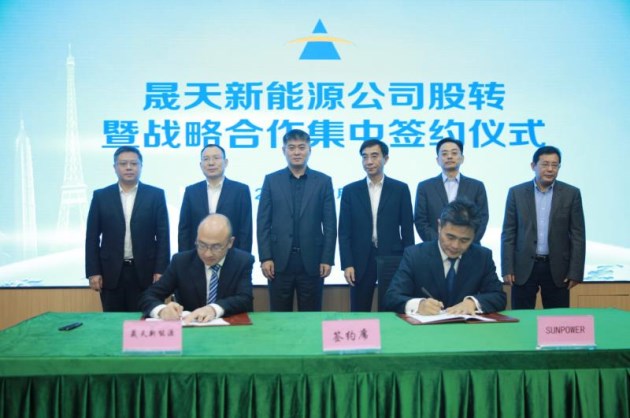 乐鱼体育官网app下载-硅料硅片“涨”声不断，组件又要开始抢了？