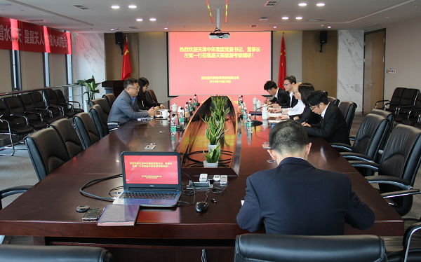 乐鱼体育官网app下载-重磅！又一电力央企拟分拆子公司上市