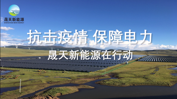 乐鱼体育官网app下载-千亿龙头领涨！光伏板块“集团反攻”