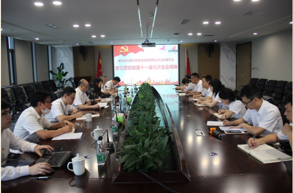 乐鱼体育官网app下载-【年度盛会】OFweek 2023智慧光伏与储能大会暨展览会重磅来袭