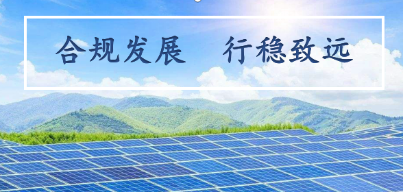 乐鱼体育官网app下载-外交部霸气发声！因5家中国光伏龙头被美方无理打压