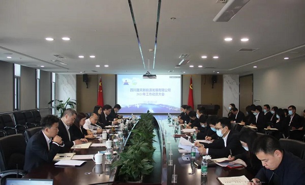 乐鱼体育官网app下载-展商推荐丨 国强兴晟——服务全球清洁能源 推动能源绿色变革