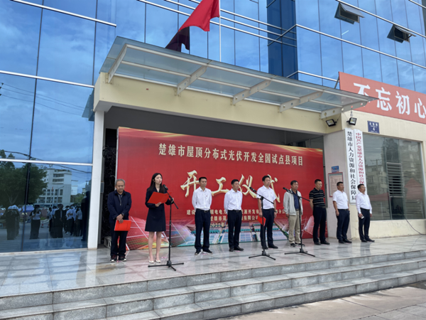 乐鱼体育官网app下载-再加码！华东重机拟在安徽亳州建立第二个10GW高效太阳能电池片基地