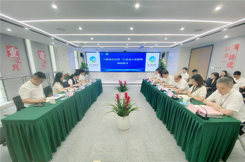 乐鱼体育官网app下载-10GW电池项目正式投产，新霖飞光伏产能再提升